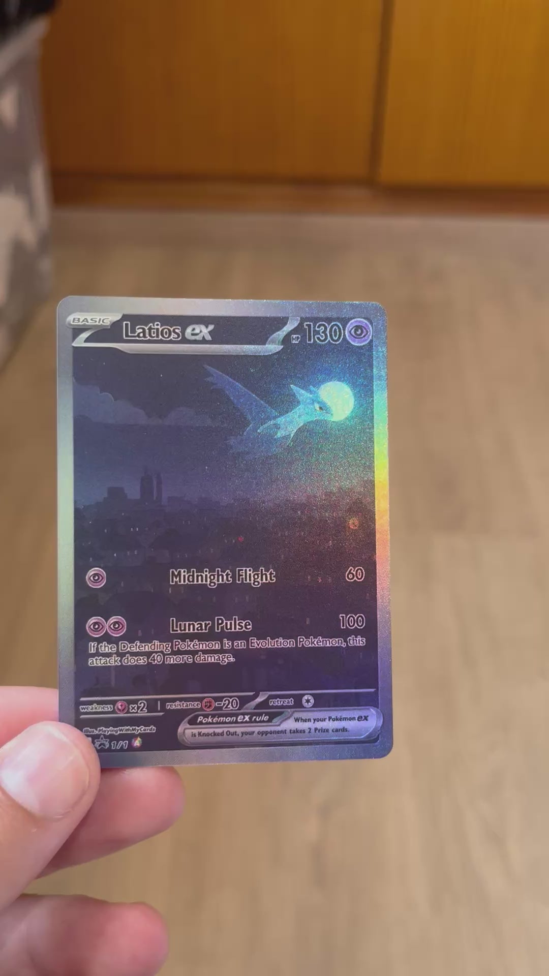 Latios Ex